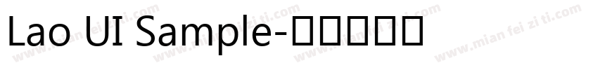 Lao UI Sample字体转换